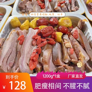 Модное и свежее тушеное черное козеловое горячее мясо 1200G свежее и нежное, подогревается, готова к употреблению и готовит овощи для ягненка