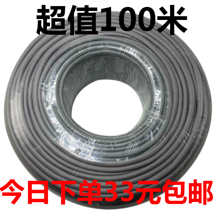 超五类网线家用100m/300米室内高速网线电脑宽带室外8芯网线包邮