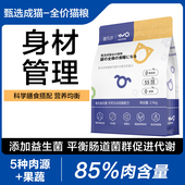 诺凡尔猫粮成猫专用猫粮高蛋白成年鱼肉增肥发腮营养全价鸡肉猫饭