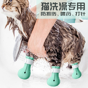 防抓伤挠咬猫咪手套神器宠物洗澡猫脚套爪子用品 猫指甲套猫爪猫鞋