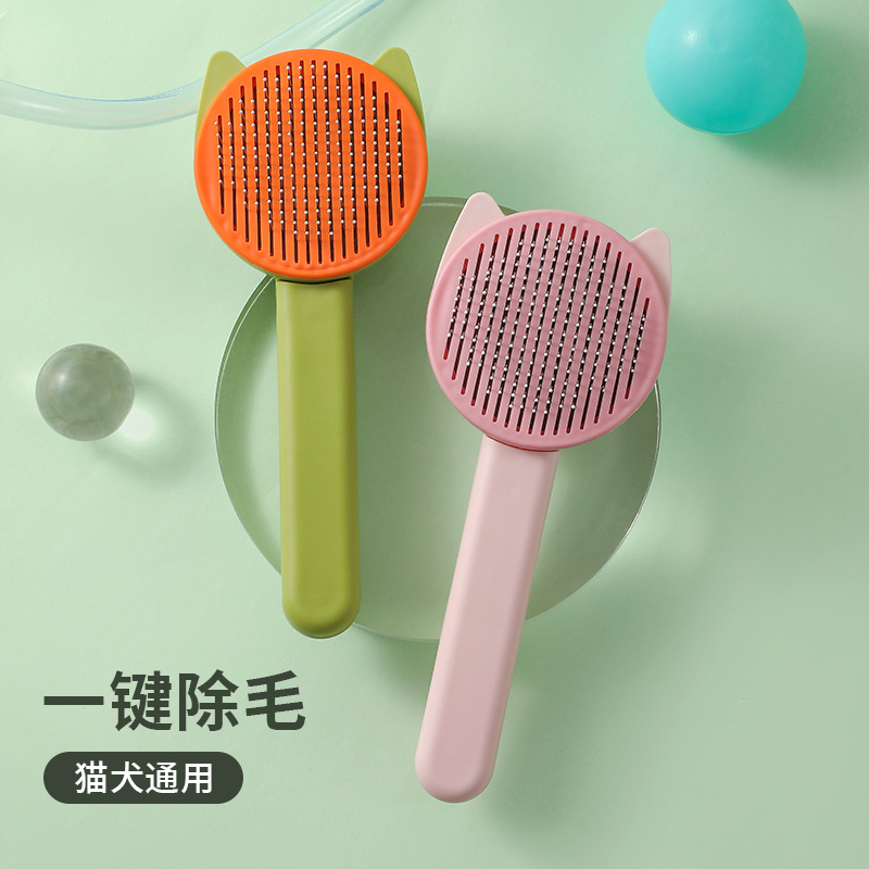 猫梳子梳毛刷猫咪专用狗毛梳子