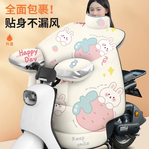 Электрический мотоцикл, блокирующий ветер с 2024 г. Новый бархатный ветропроницаемый