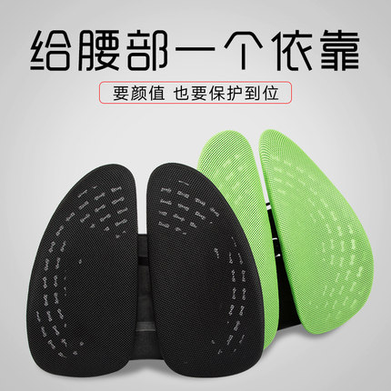 汽车腰靠开车座椅护腰夏季办公室腰垫腰托车用腰部支撑车载靠背垫