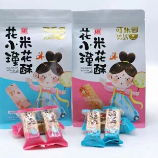 四川特产米花糖桃酥零食可乐园早餐椒盐红糖味袋装泸州叙永