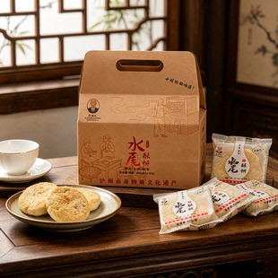 水尾酥饼范德生椒盐火腿月饼中秋礼品装酥饼全年有货厂里直销包邮