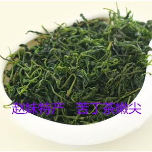 泸州叙永野生嫩苦丁茶尖宜宾兴文特产食品家用农产品散装称重半斤