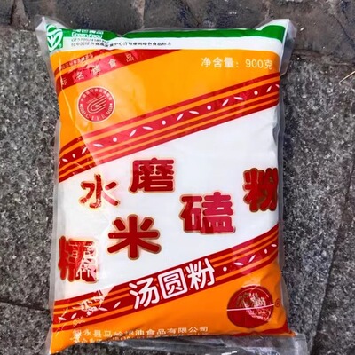 泸州叙永磕粉酥麻富油汤圆芯子