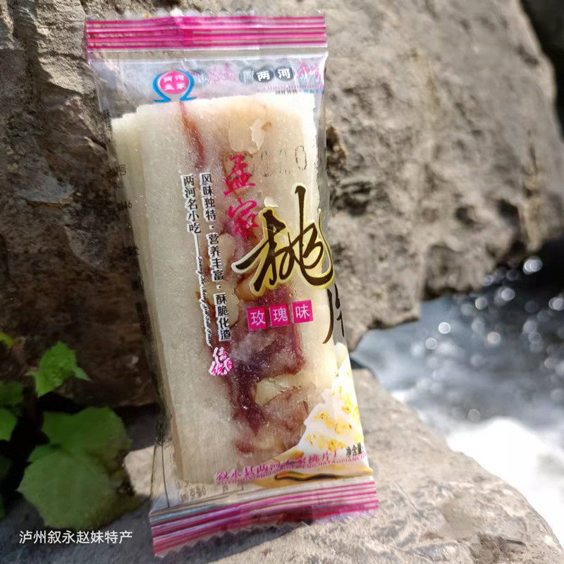四川特产桃片玫瑰味糕点零食点心下午茶怀旧散装休闲泸州叙永两河