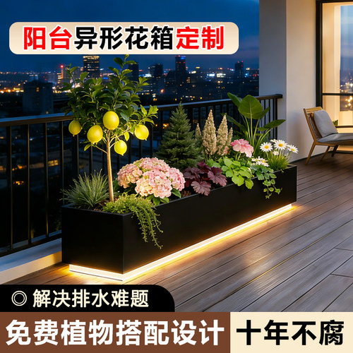 户外发光不锈钢铁艺围栏花箱定制