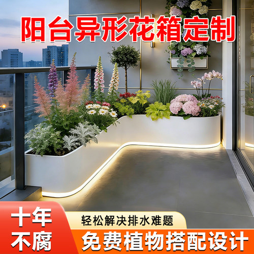 弧形发光不锈钢卡台阶带排水花箱