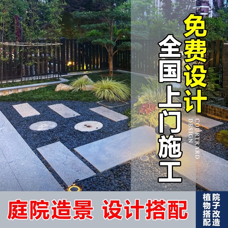 庭院造景布置别墅露台日式中式上门花镜耐寒植物组合搭配花园绿植,鲜花速递/花卉仿真/绿植园艺,绣球/木绣球/木本植物,淘宝优惠券,粉丝福利购,淘宝优惠卷