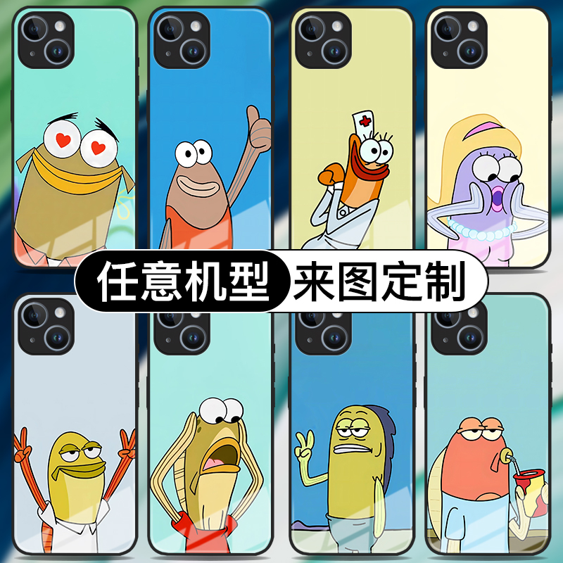 iphone15比奇堡丑鱼手机壳12promax海绵宝宝路人鱼opporeno11小米14红米note13华为mate60适用vivox90三星s23-封面