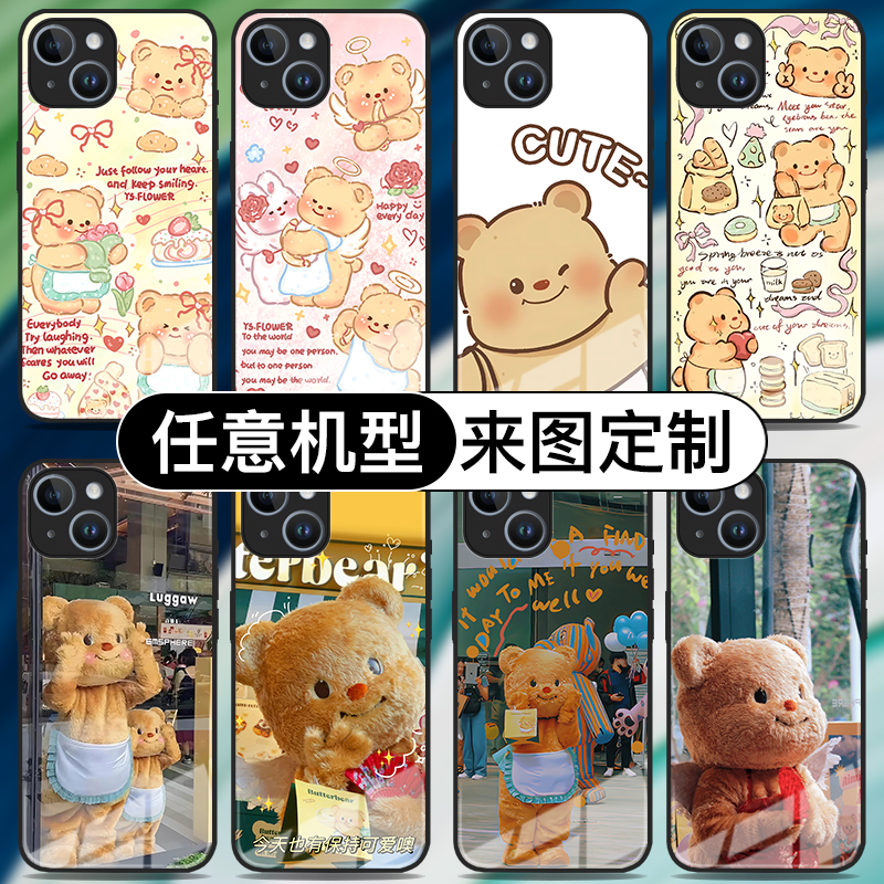 黄油熊手机壳iphone15泰国网红13promax小米11红米k70适用iqooneo9荣耀80三星s24华为mate60定制opporeno11女 3C数码配件 手机保护套/壳 原图主图