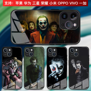 小米13Pro适用mate60华为p50荣耀80红米note11三星s22创意reno9男vivox70 iphone15苹果14小丑手机壳xsmax个性