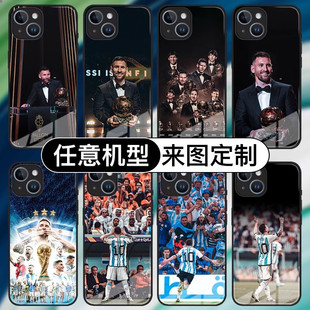 新款梅西手机壳苹果15/14promax金球奖vivox90适用opporeno8华为p60玻璃nova11荣耀70红米note13三星s22+定制