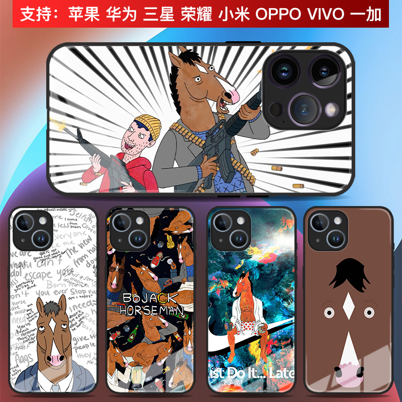 马男波杰克手机壳iphonex苹果14pro小米13华为p50适用nova10美剧动画vivox70荣耀80搞怪opporeno9三星s22plus 3C数码配件 手机保护套/壳 原图主图