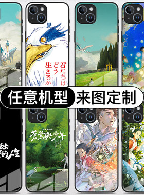 适用于苹果华为oppo小米vivo三星