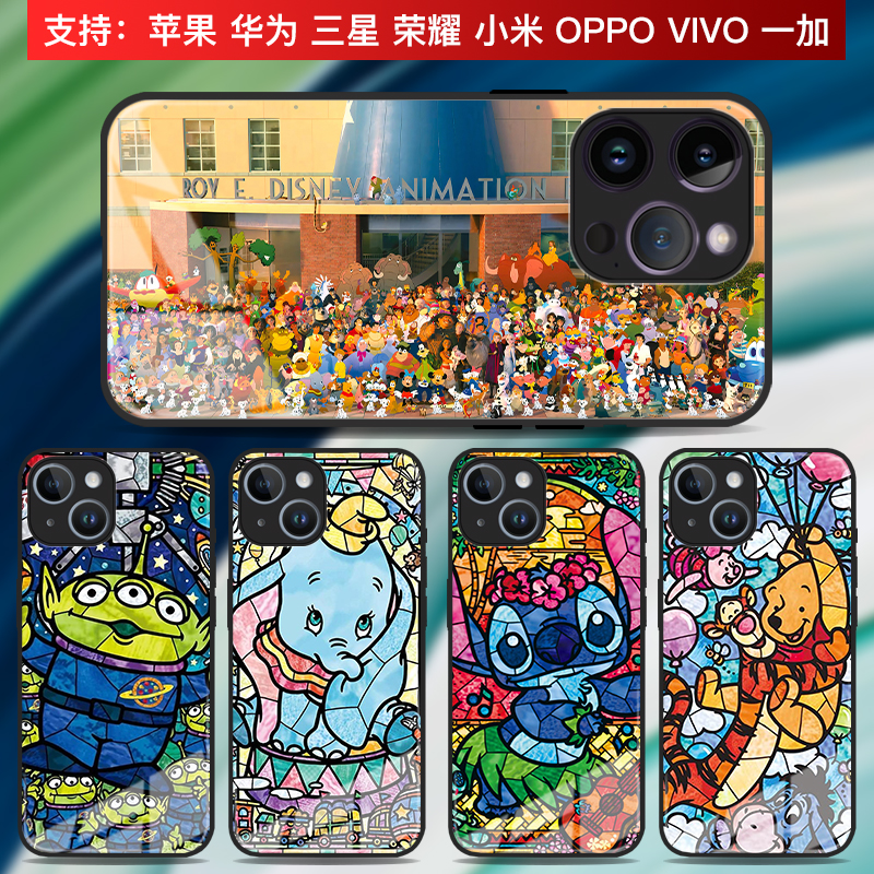 迪士尼主题手机壳适用苹果华为等