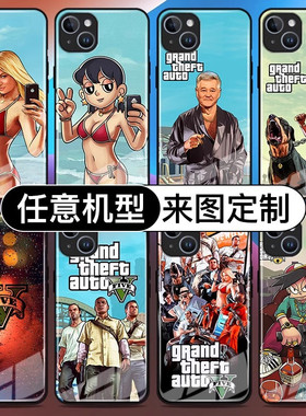 iphonex创意GTA手机壳13pro苹果14适用vivox80荣耀70红米k60华为nova10/p50e恶搞怪12promax给他爱opporeno9