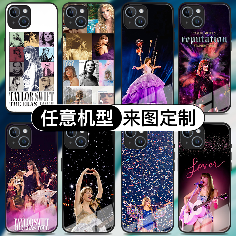 Taylor Swift霉霉手机壳iphone15华为Pura70小米14适用opporeno9欧美vivox60三星S22红米note13荣耀80一加ace 3C数码配件 手机保护套/壳 原图主图