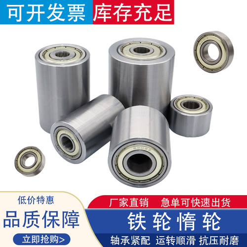 BAA-45碳钢无动力滚筒双轴承滚轮调偏轮惰轮砂带机封箱机从动轮