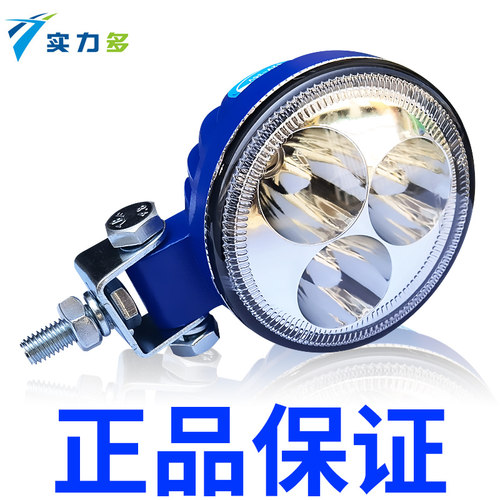 强光防水侧边灯实力多厂价直销