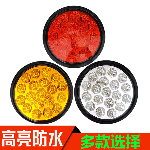 实力多中集防水圆形通用汽车led