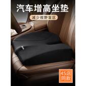 汽车座椅增高坐垫四季 通用车内主驾驶屁股垫座垫司机用科目二考试