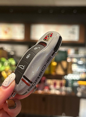 保时捷赛道版钥匙壳卡宴Macan帕拉梅拉911/Taycan钥匙扣套改装饰