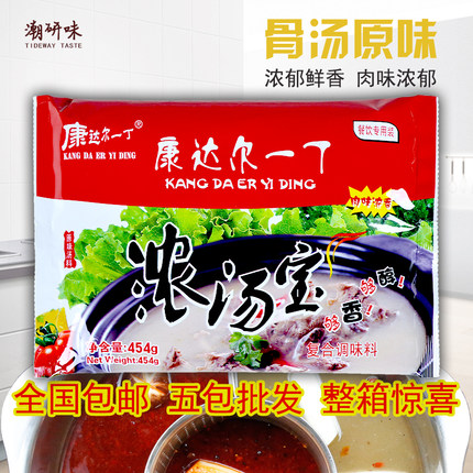 康达尔一丁浓汤宝454g火锅麻辣烫底料浓缩商用骨头汤大骨高汤汤底