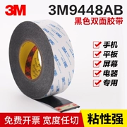 3M9448AB Đen Băng hai mặt Ô tô mạnh Độ nhớt cao Không theo dõi Nhiệt độ cao Cố định Điện thoại di động Màn hình chống trong suốt Niêm phong Niêm phong Sửa chữa với Hộp cạnh hẹp Magic Trở lại Thắt lưng cao su