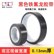 Băng tanh đen tinh khiết polytetrafluoroetylen Teflon nhiệt độ cao 25/38/50 * dày 0,13mm