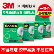 3M810 sai câu hỏi dán băng sao chép Scotch huyền diệu vô hình Thử nghiệm Scotch dính từ trong suốt mờ sương rung sinh viên sao chép và hoàn thành hiện vật sao chép miễn phí bộ câu hỏi chuyển băng chống rách keo 3m