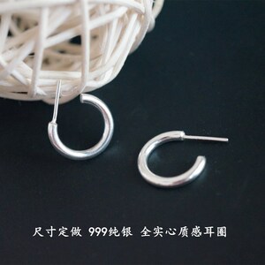手工999纯银小耳圈耳钉 个性光面实心男女足银耳环 防过敏耳饰