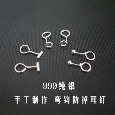 手工纯银弯钩防掉圆圈饰品耳环