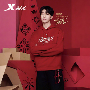 新年款丨特步连帽卫衣男款2026春季新款红色运动上衣974129930224