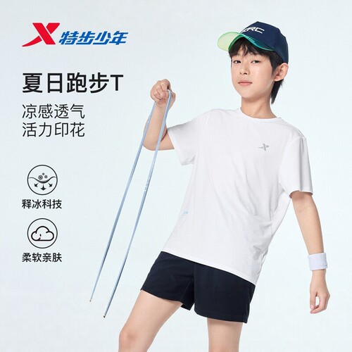 特步儿童短袖T恤男大童2026夏新款速干短袖运动上衣674225014486