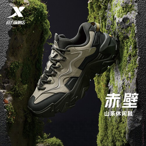 特步男鞋赤壁5.0休闲老爹鞋2026春季新款网面运动鞋975419320008 - 封面