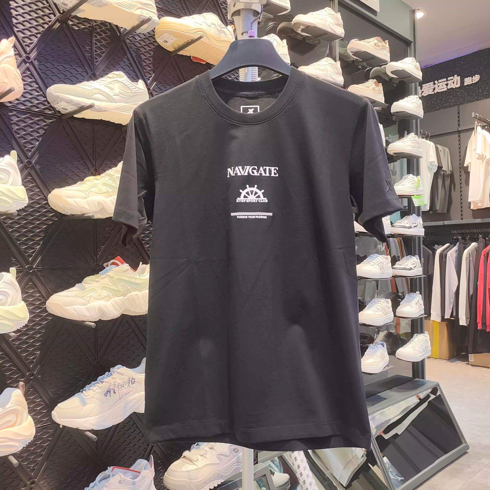 特步短袖T恤男2026夏新款纯棉亲肤吸汗透气运动上衣974229010080