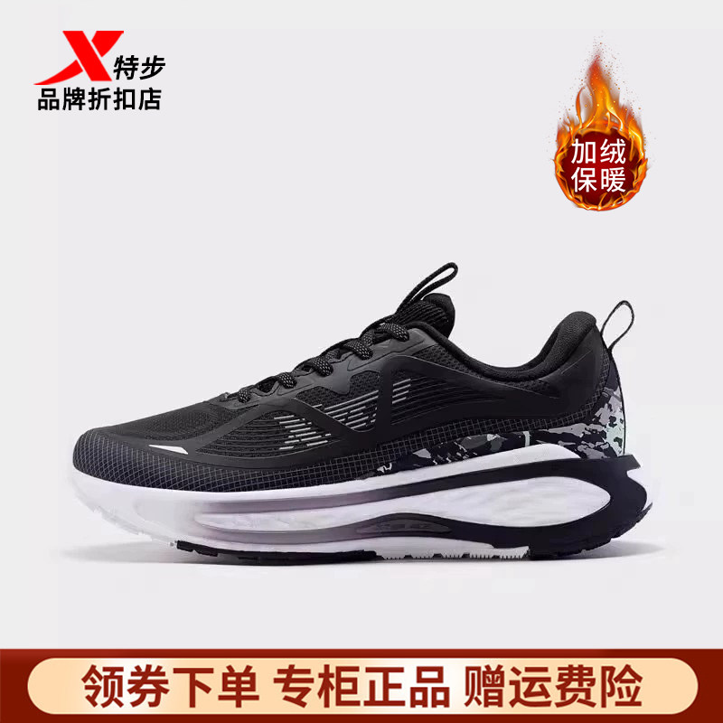 特步星耀跑步鞋女款二棉鞋2023冬季新款加绒保暖女鞋休闲鞋运动鞋