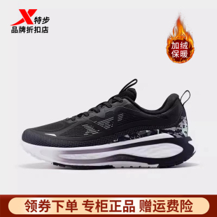 特步星耀跑步鞋女款二棉鞋2023冬季新款加绒保暖女鞋休闲鞋运动鞋