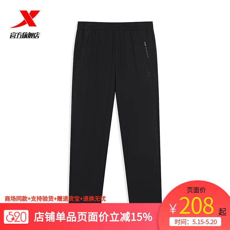 特步休闲裤男2026夏季新款日常薄款速干针织长裤直筒阔腿运动长裤