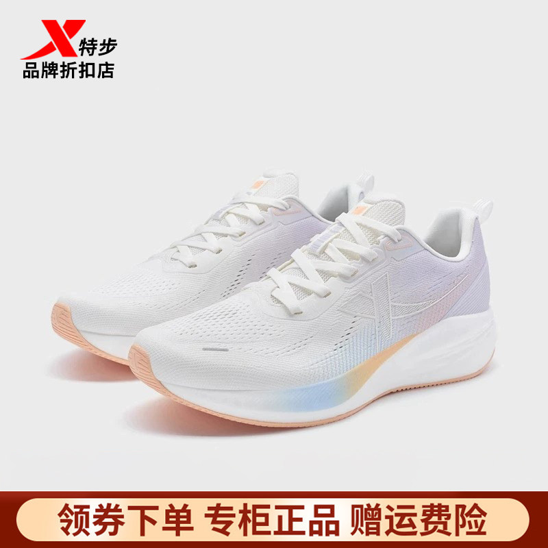 XTEP/特步女跑步鞋透气减震跑鞋图片