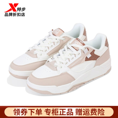 特步女鞋休闲鞋板鞋皮面学生白鞋