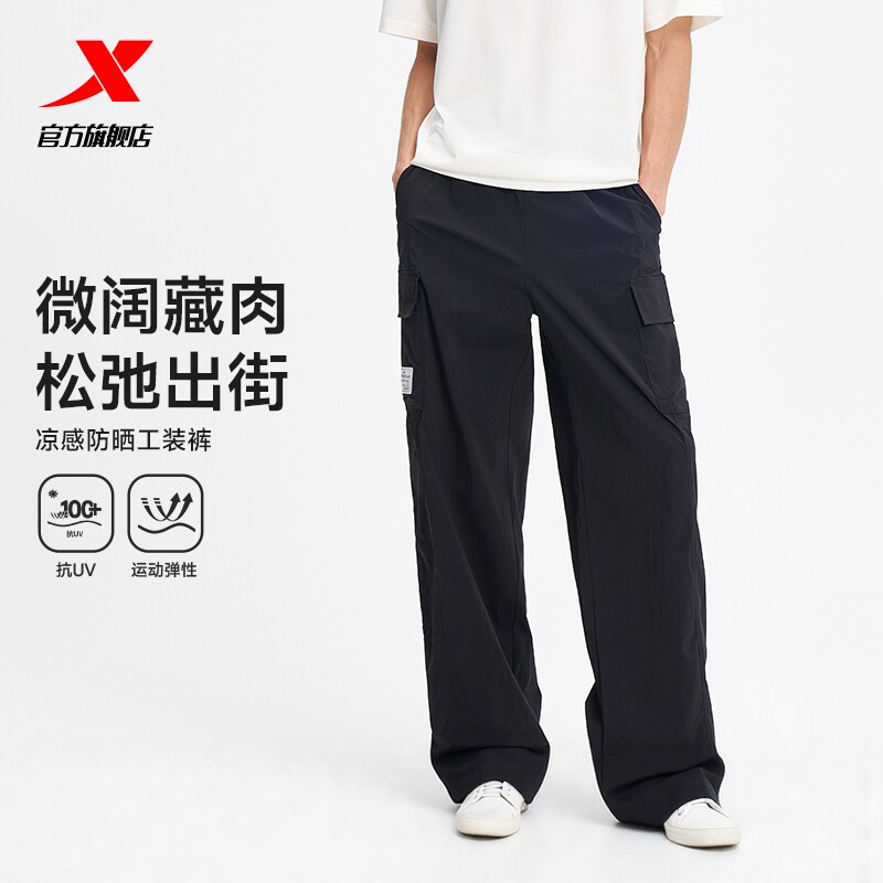 特步运动长裤男夏季新款透气抗UV100防晒休闲工装裤974229560499