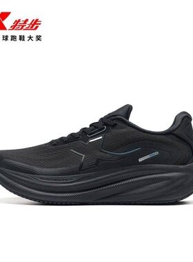 特步青云lite2.0跑鞋男鞋春夏季新款舒适休闲鞋网面透气运动鞋