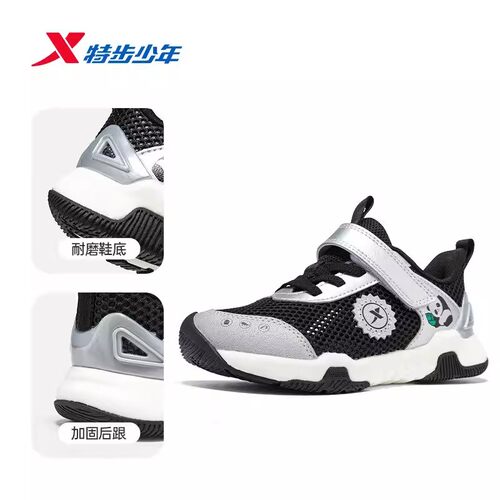 特步儿童跑鞋男小童2026春夏季新款防滑减震耐磨鞋休闲运动鞋