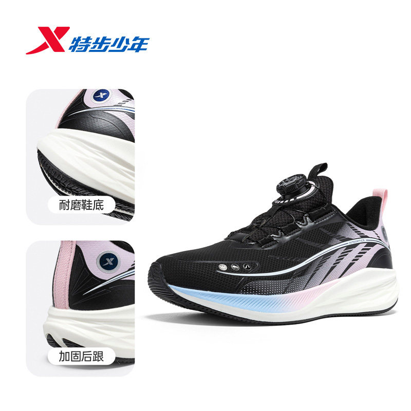 特步儿童跑鞋女大童2025冬季新款皮面绒里保暖运动鞋675414114055,童鞋/婴儿鞋/亲子鞋,运动鞋,淘宝优惠券,粉丝福利购,淘宝优惠卷