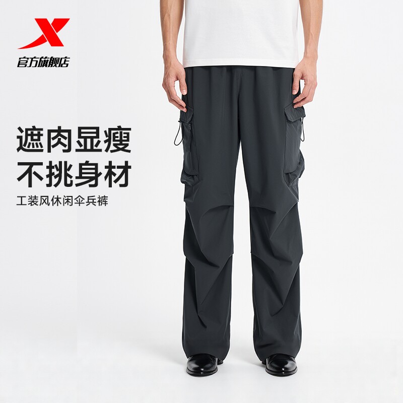 特步休闲裤男夏季新款直筒阔腿运动长裤宽松工装长裤974229560114
