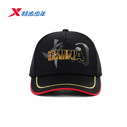 特步金标系列 | 儿童CHINA棒球帽2026秋季新款遮阳帽674335354016